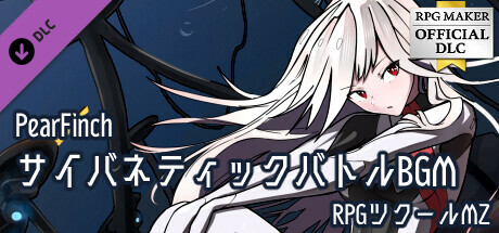 RPG Maker MZ - PearFinch’s Cybernetic Battle BGMの作品画像