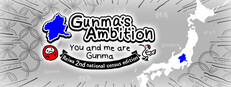 Gunma's Ambition -You and me are Gunma- Reiwa 2nd national census edition game capsule image
