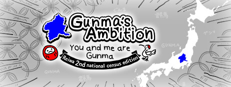 Gunma's Ambition -You and me are Gunma- Reiwa 2nd national census edition cover art
