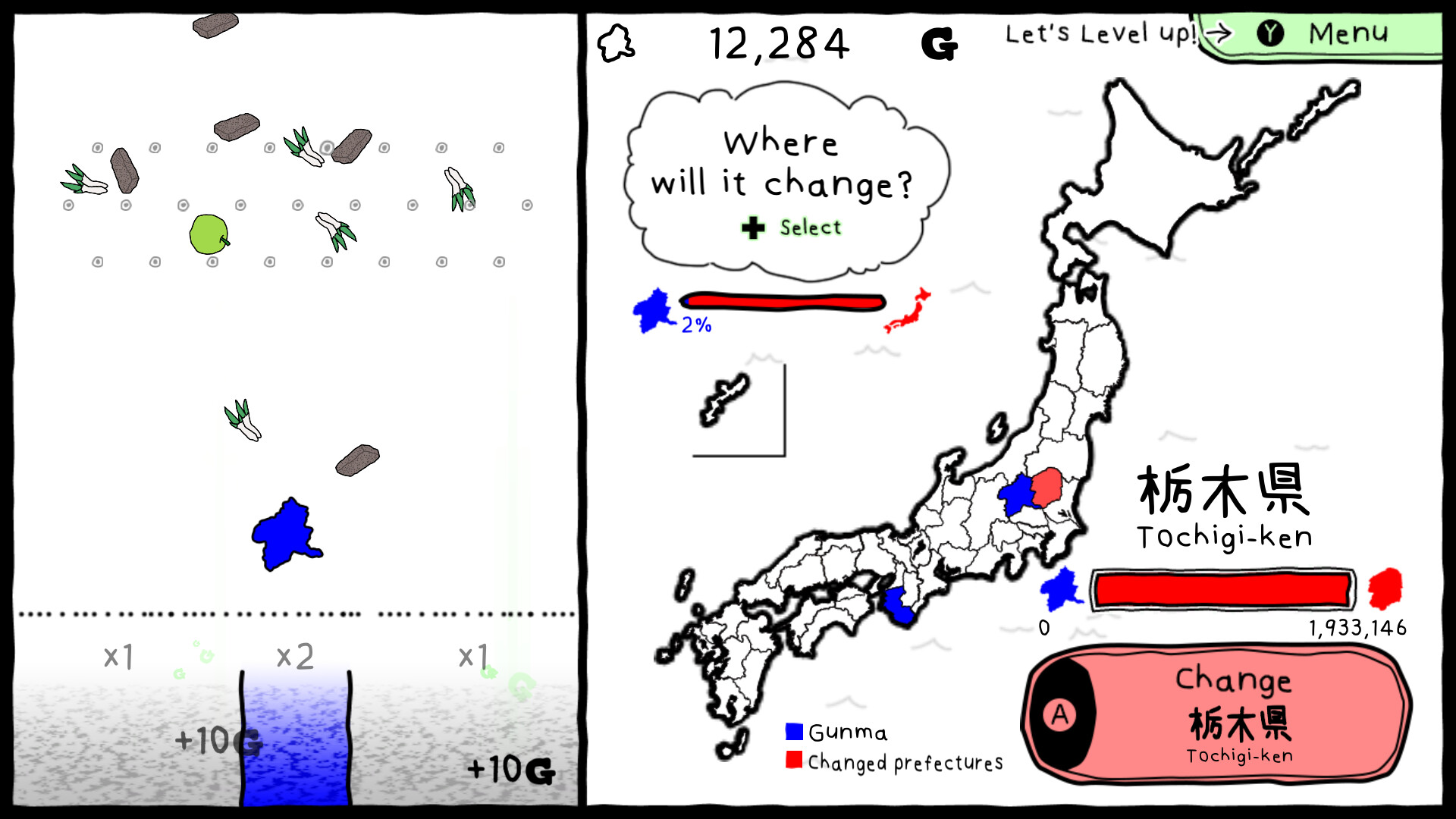 Gunma's Ambition -You and me are Gunma- Reiwa 2nd national census edition