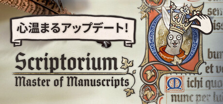 Scriptorium: Master of Manuscripts