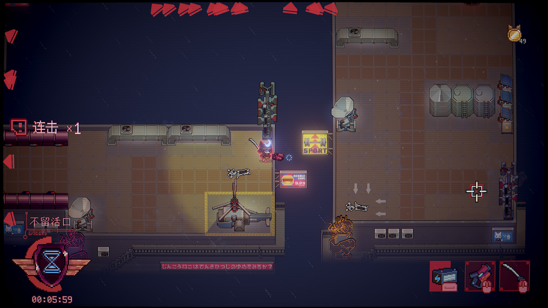 Sa[meow]rai: Silverwing Stray screenshot 4
