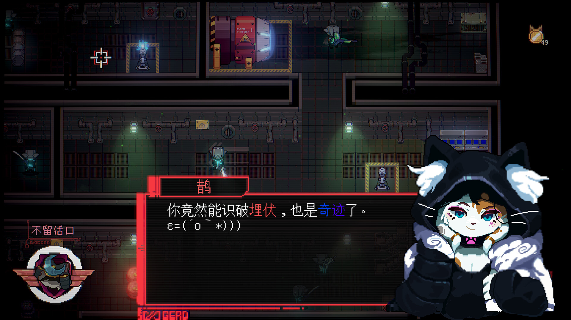 Sa[meow]rai: Silverwing Stray screenshot 5
