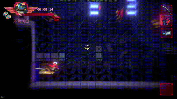 Sa[meow]rai: Silverwing Stray screenshot 1