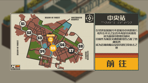 NOOK FALL: West Town screenshot 5