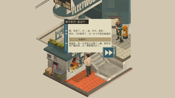 NOOK FALL: West Town screenshot 3