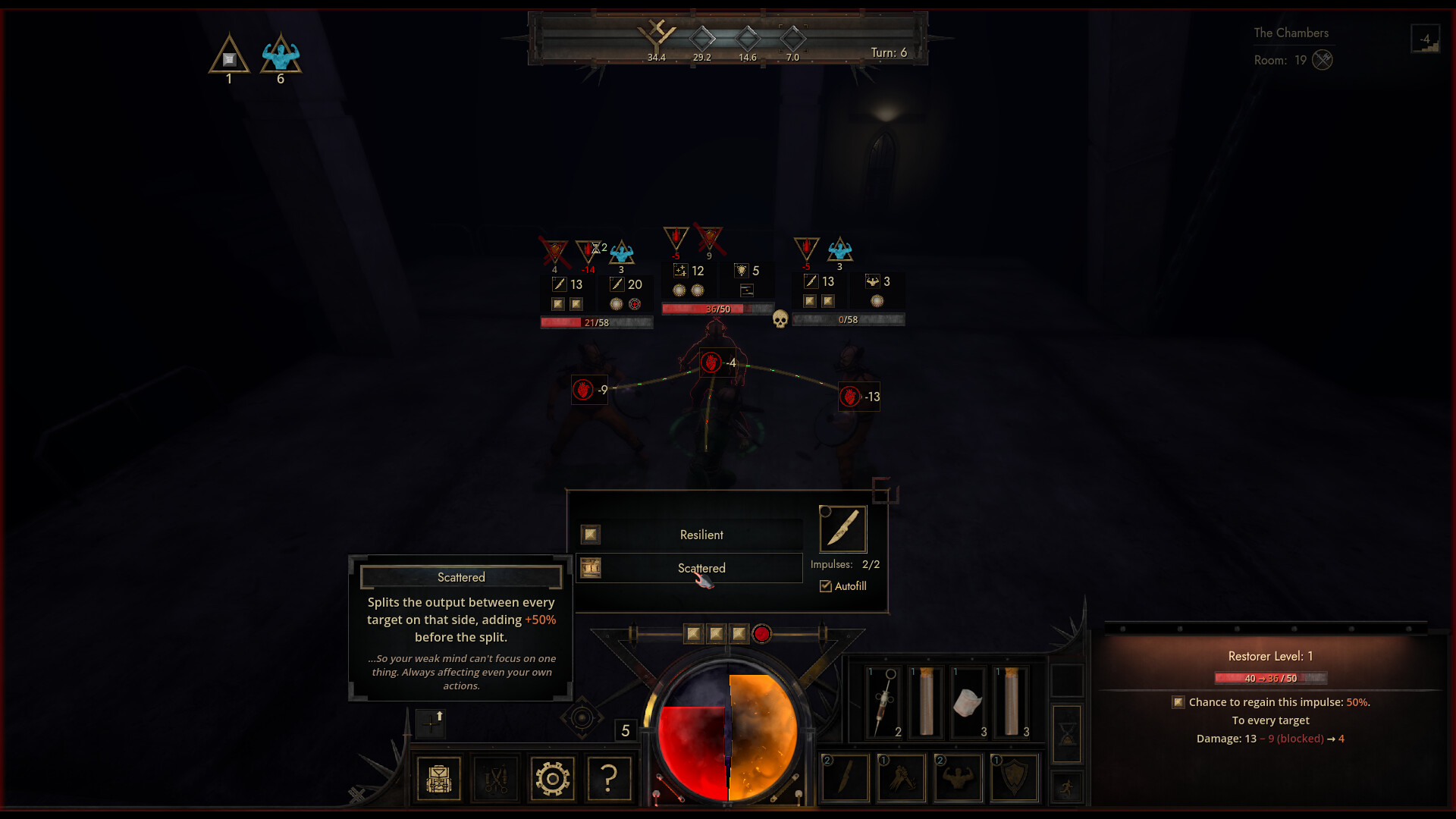 『Impious』のスクリーンショット