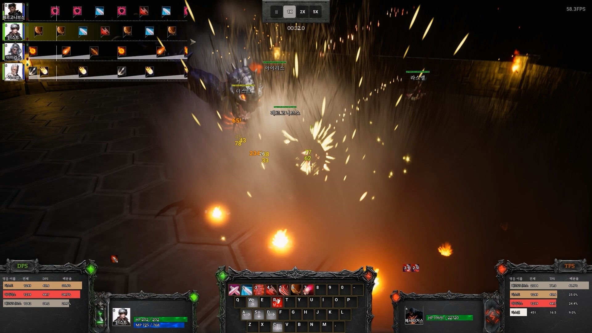 Chaos Bringer screenshot #7