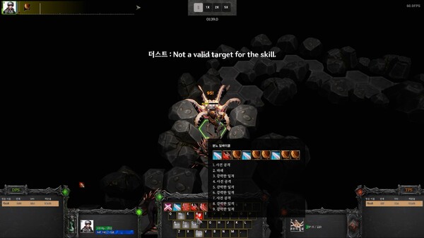 Chaos Bringer screenshot 5