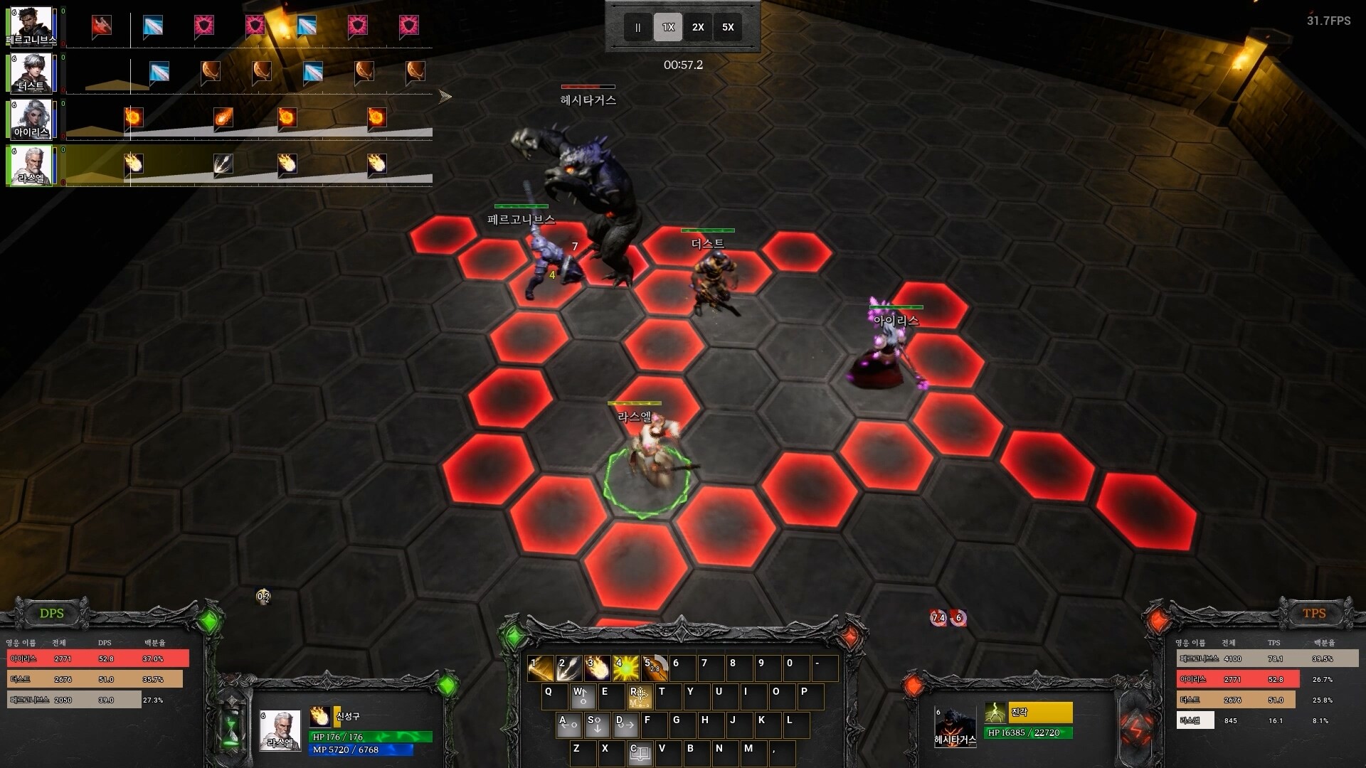 Chaos Bringer screenshot #2