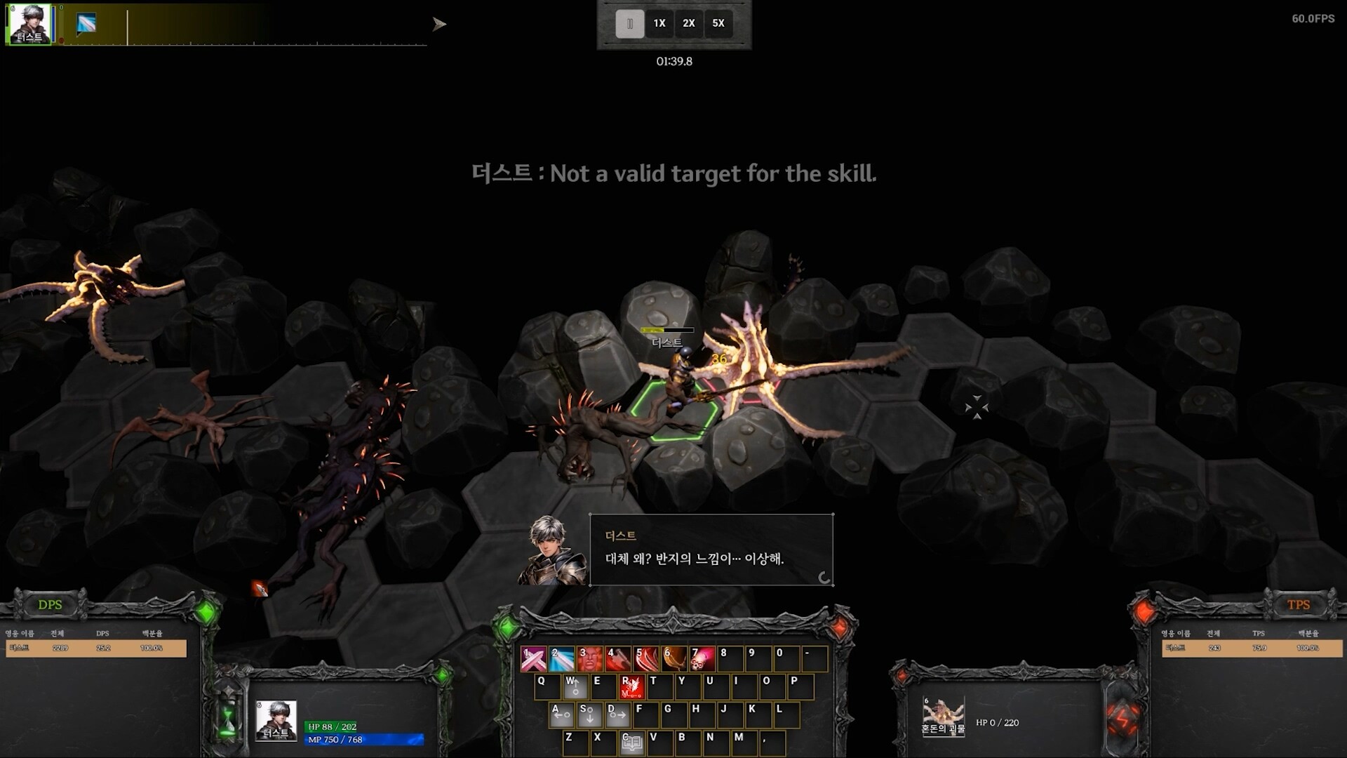 Chaos Bringer screenshot #8