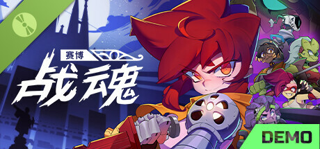Altered Alma Demo