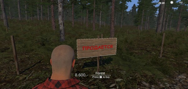 Man Made Screenshot