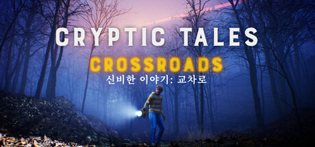 Cryptic Tales - Crossroads