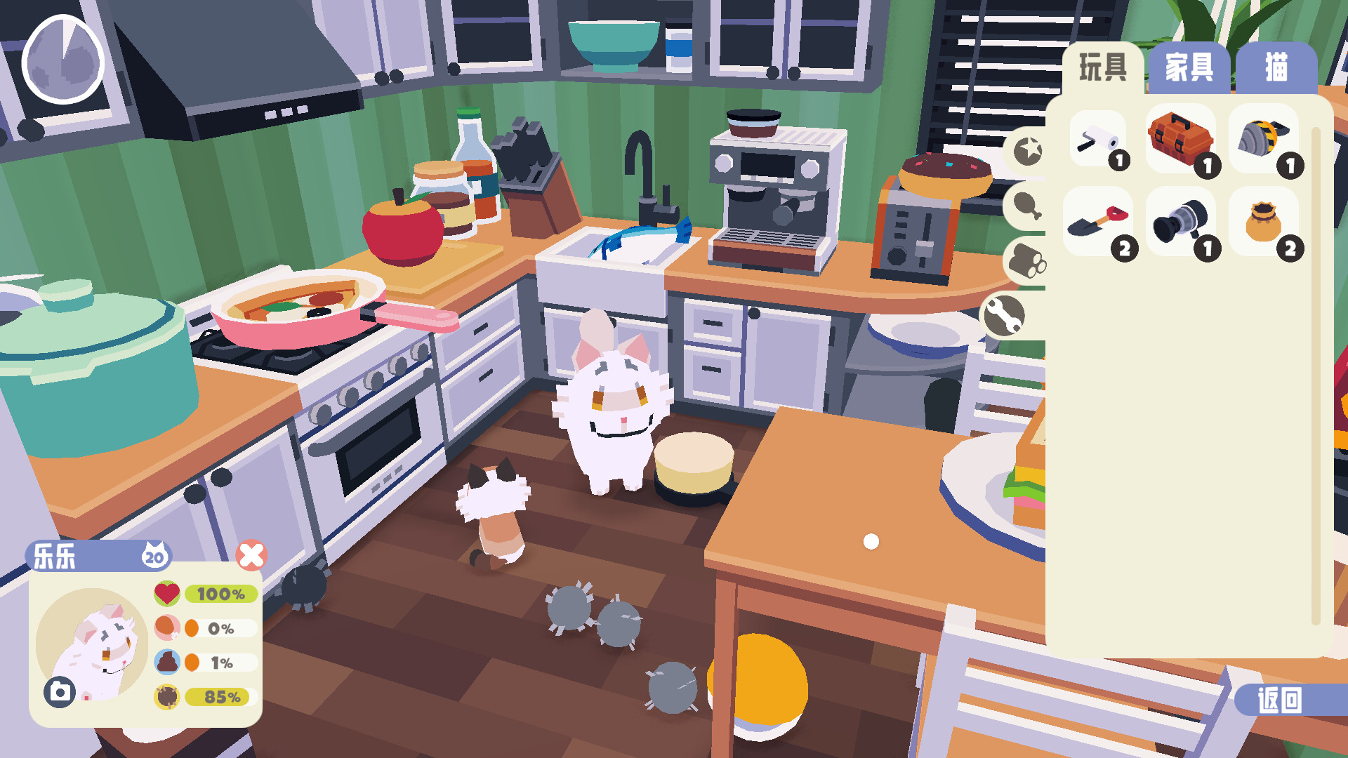 CatCat screenshot #2