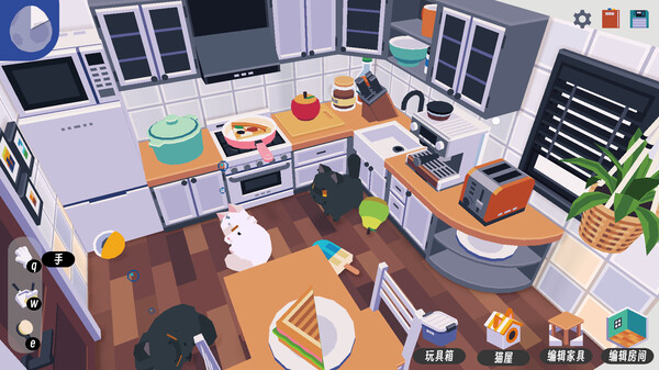 Скриншот из CatCat