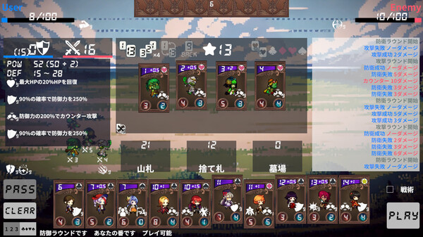 RogueCards screenshot 2