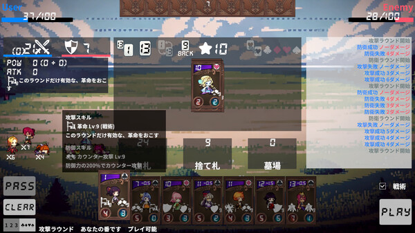 RogueCards screenshot 1