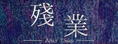 After Tasks