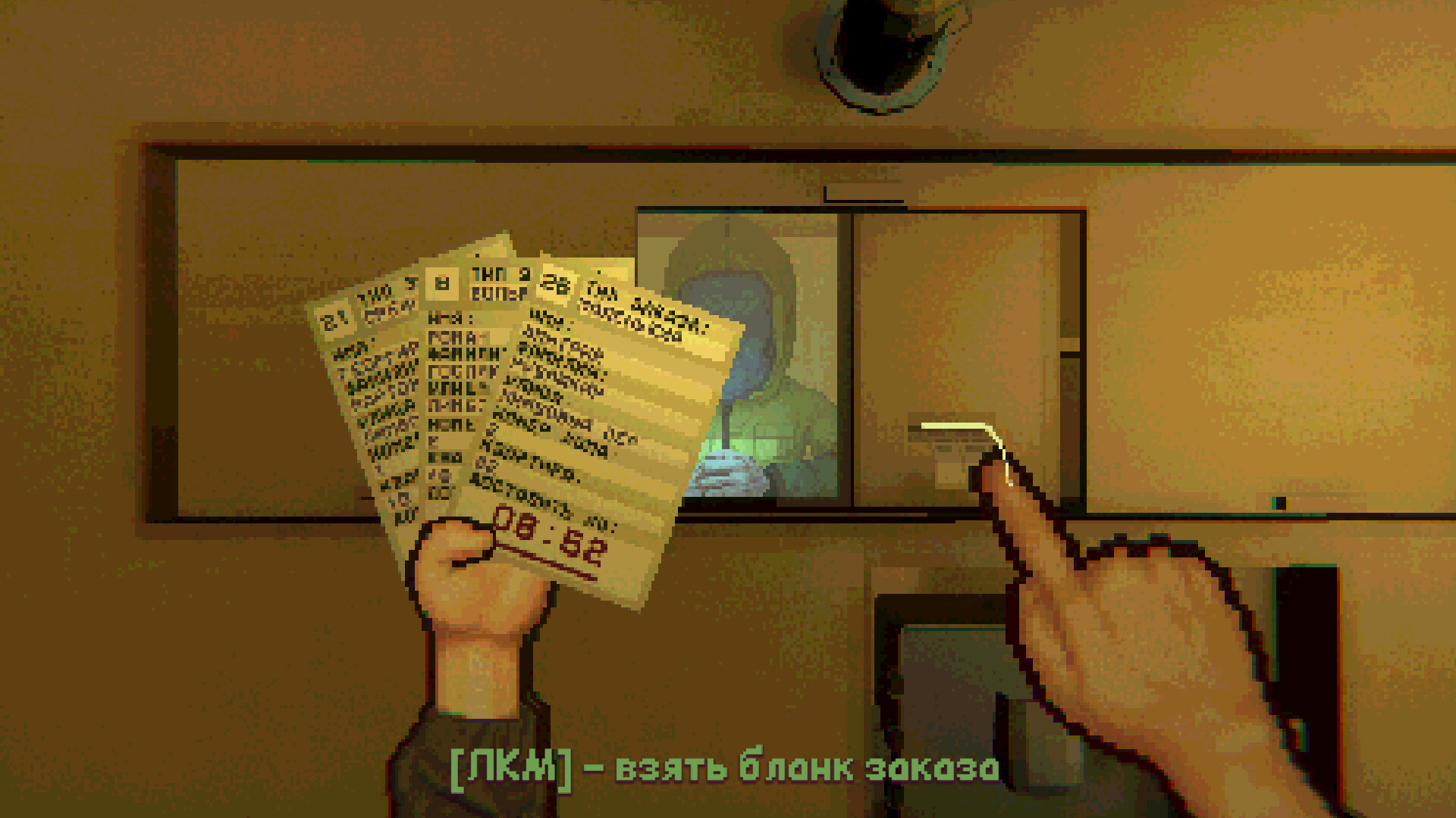 Скриншот Hi! These Are Your Eyeballs — кадр 2