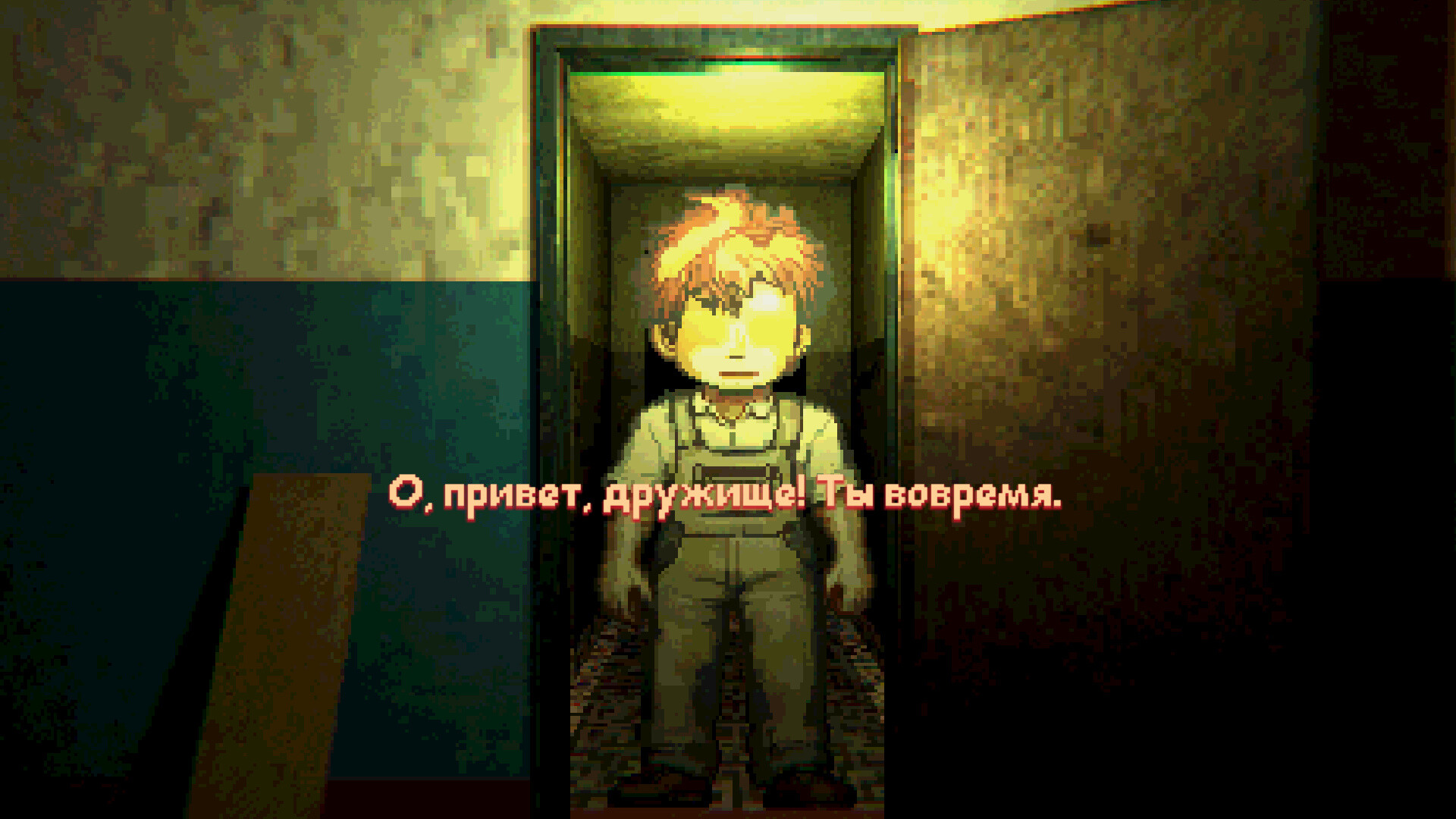 Скриншот Hi! These Are Your Eyeballs — кадр 12