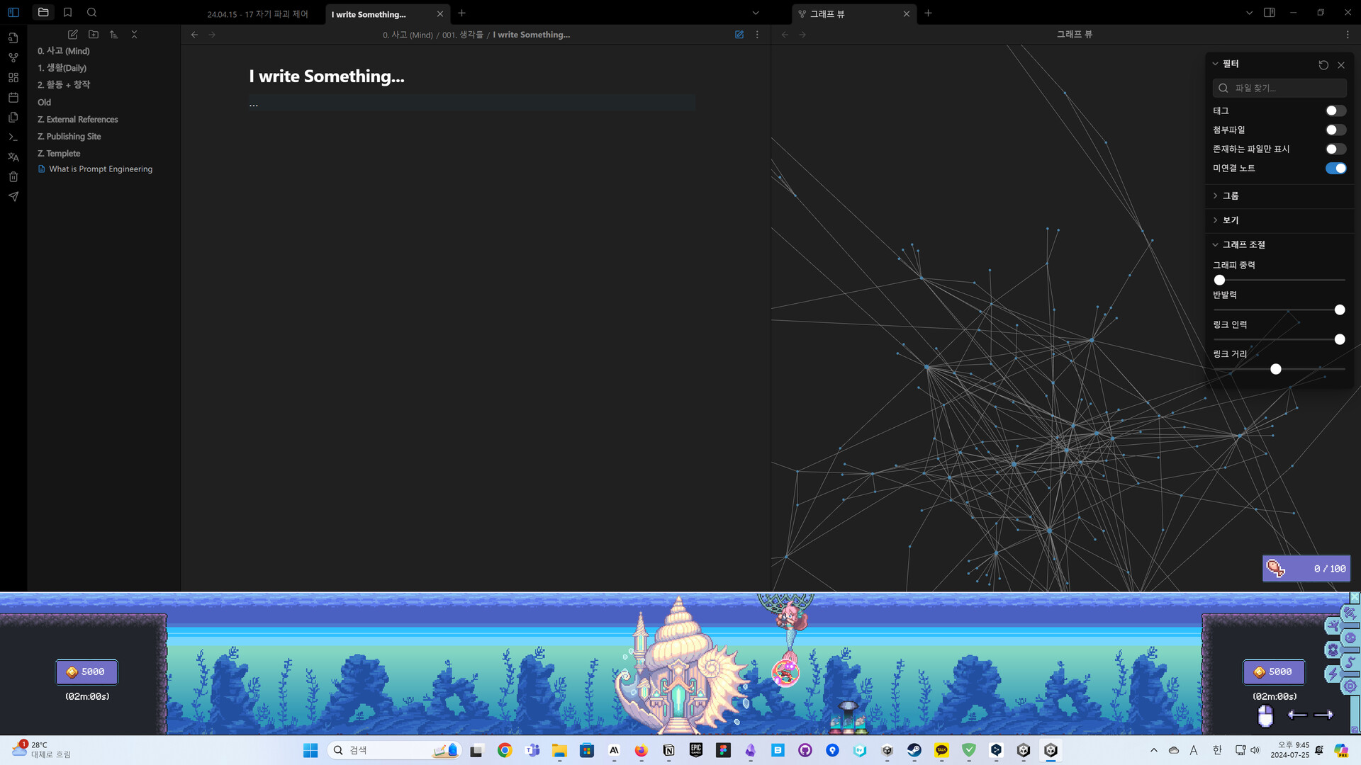 Under the blue horizon