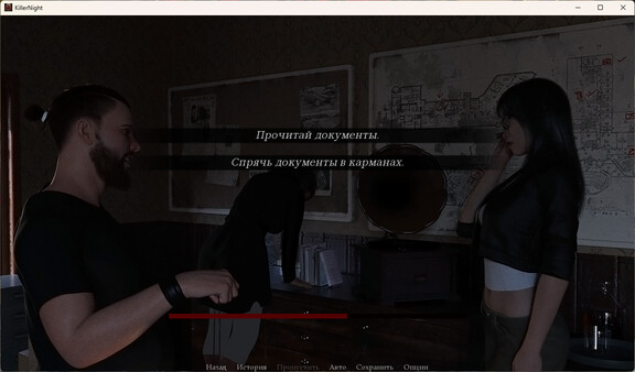 KillerNight screenshot 3