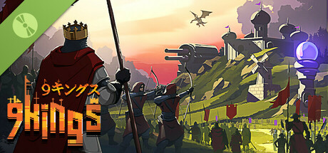 9 Kings 9 キングス 体験版  