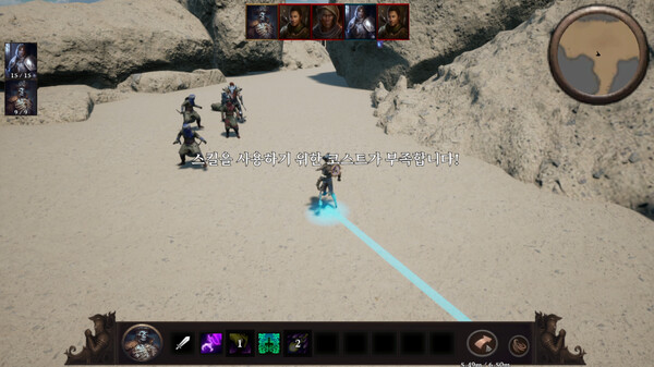 Arkadia screenshot 4