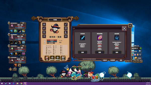Desktop Raid screenshot 3