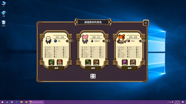 桌面副本物语：放置好时光-游戏截图