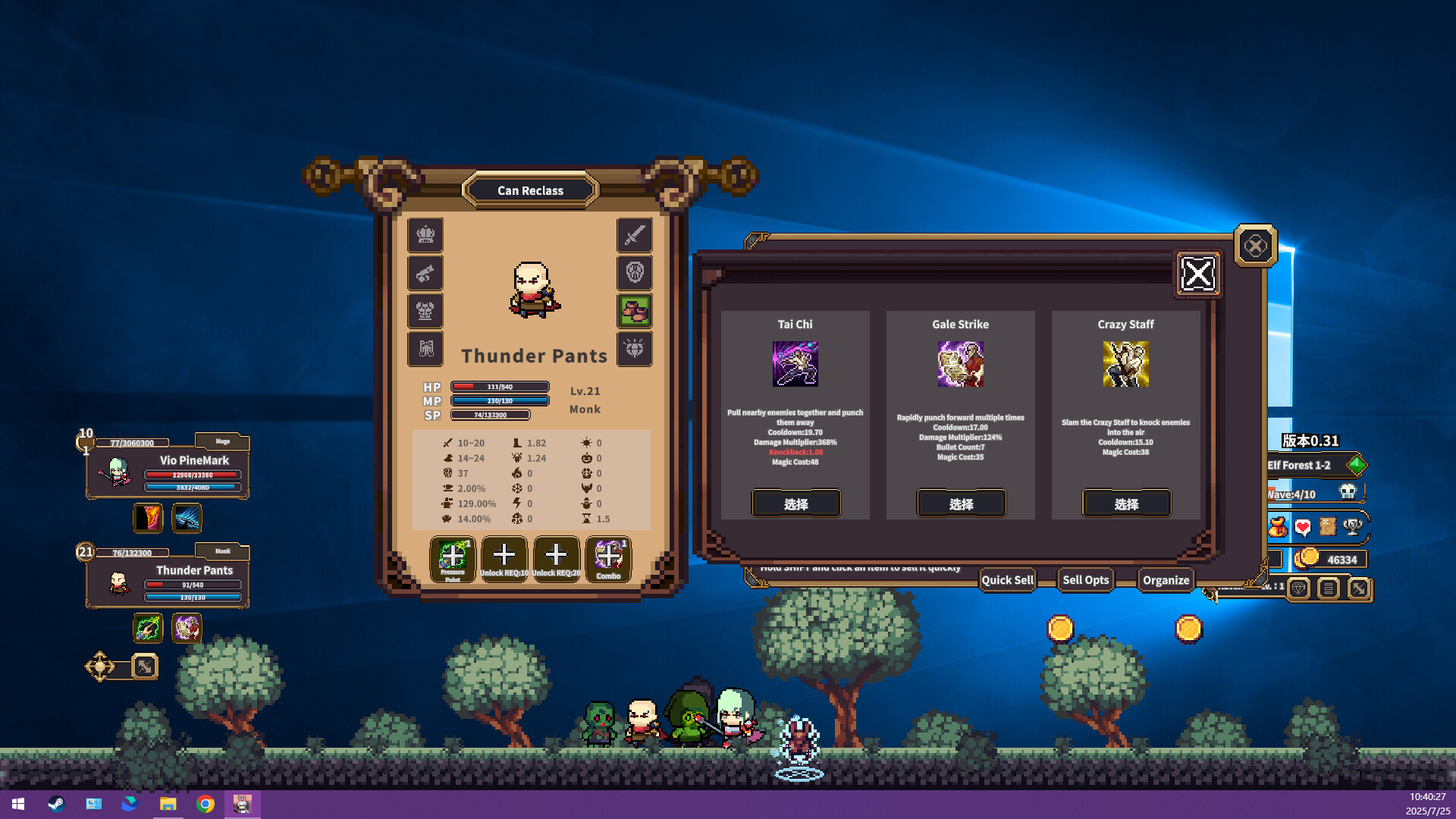 Desktop Raid screenshot thumbnail screenshot 2