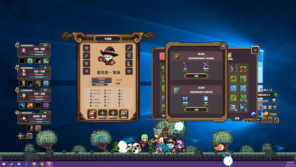 Desktop Raid screenshot 4