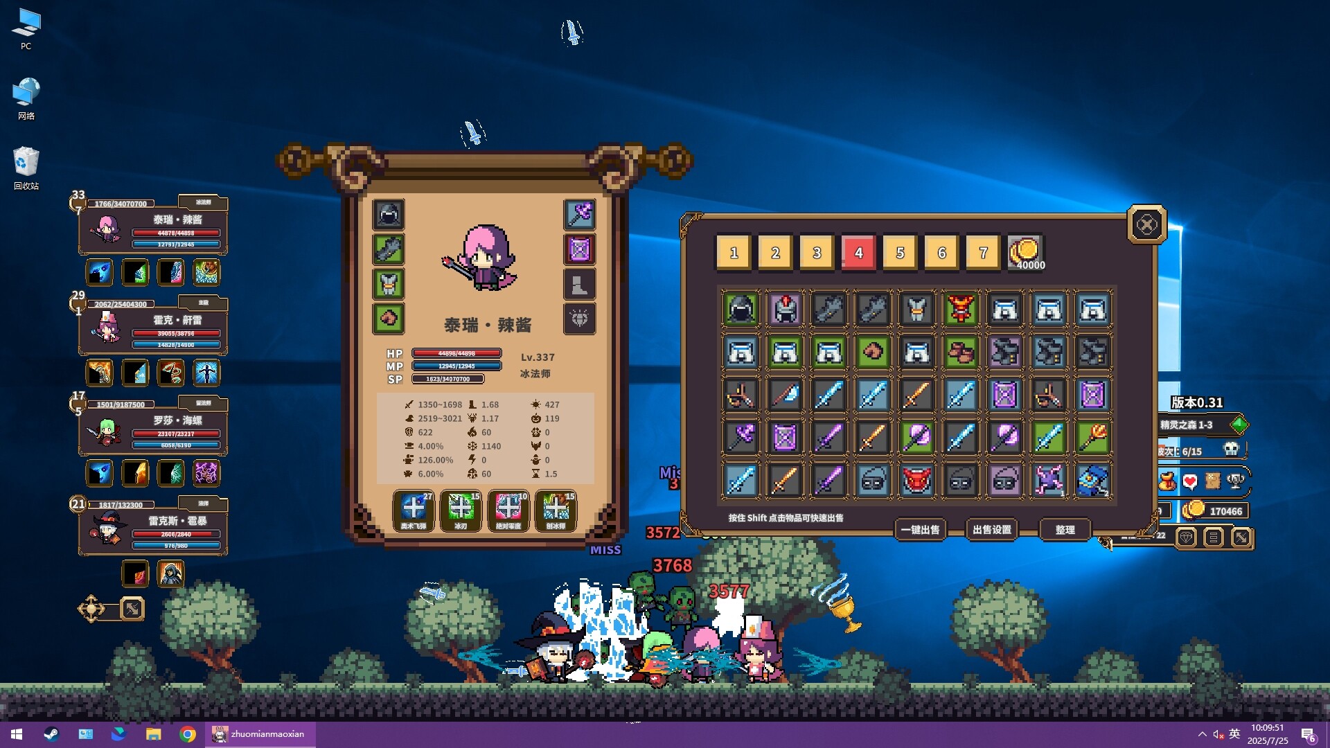 图片[3]-桌面副本物语：放置好时光 免安装中文版下载-蒸汽游戏宝库 - 高质量Steam单机游戏下载站