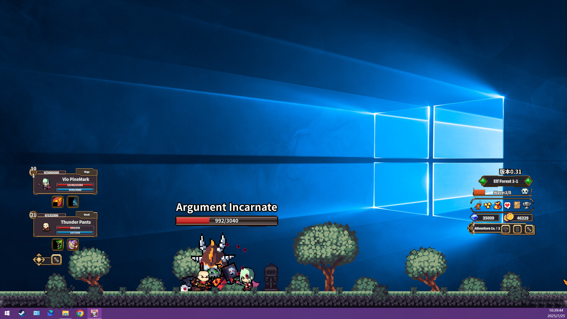 Desktop Raid screenshot #5