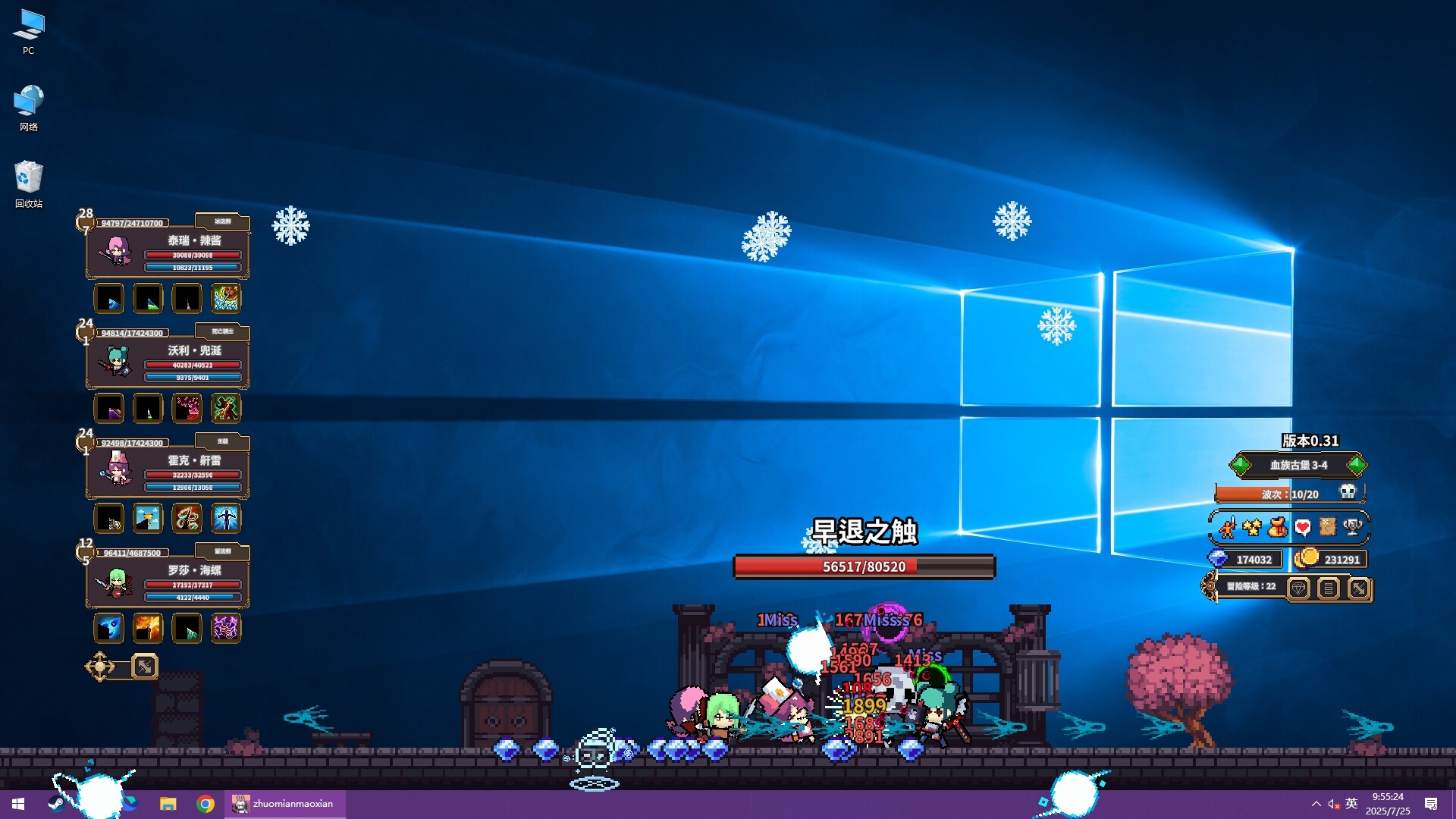 图片[6]-桌面副本物语：放置好时光 免安装中文版下载-蒸汽游戏宝库 - 高质量Steam单机游戏下载站