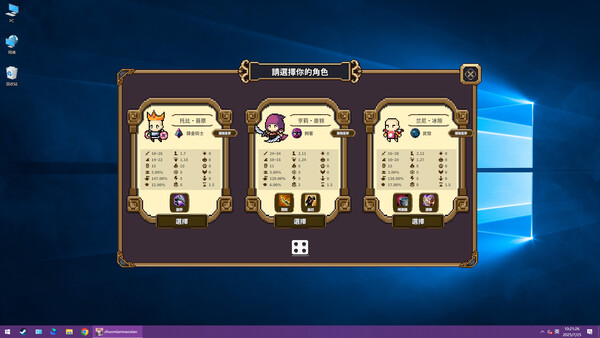 Desktop Raid screenshot 1