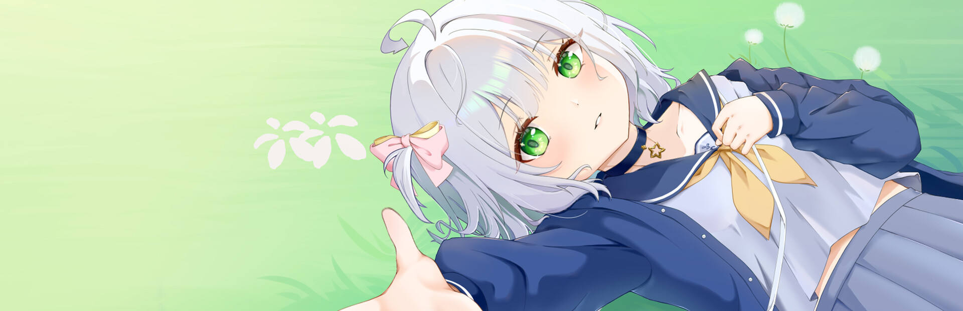 苍空的彼端