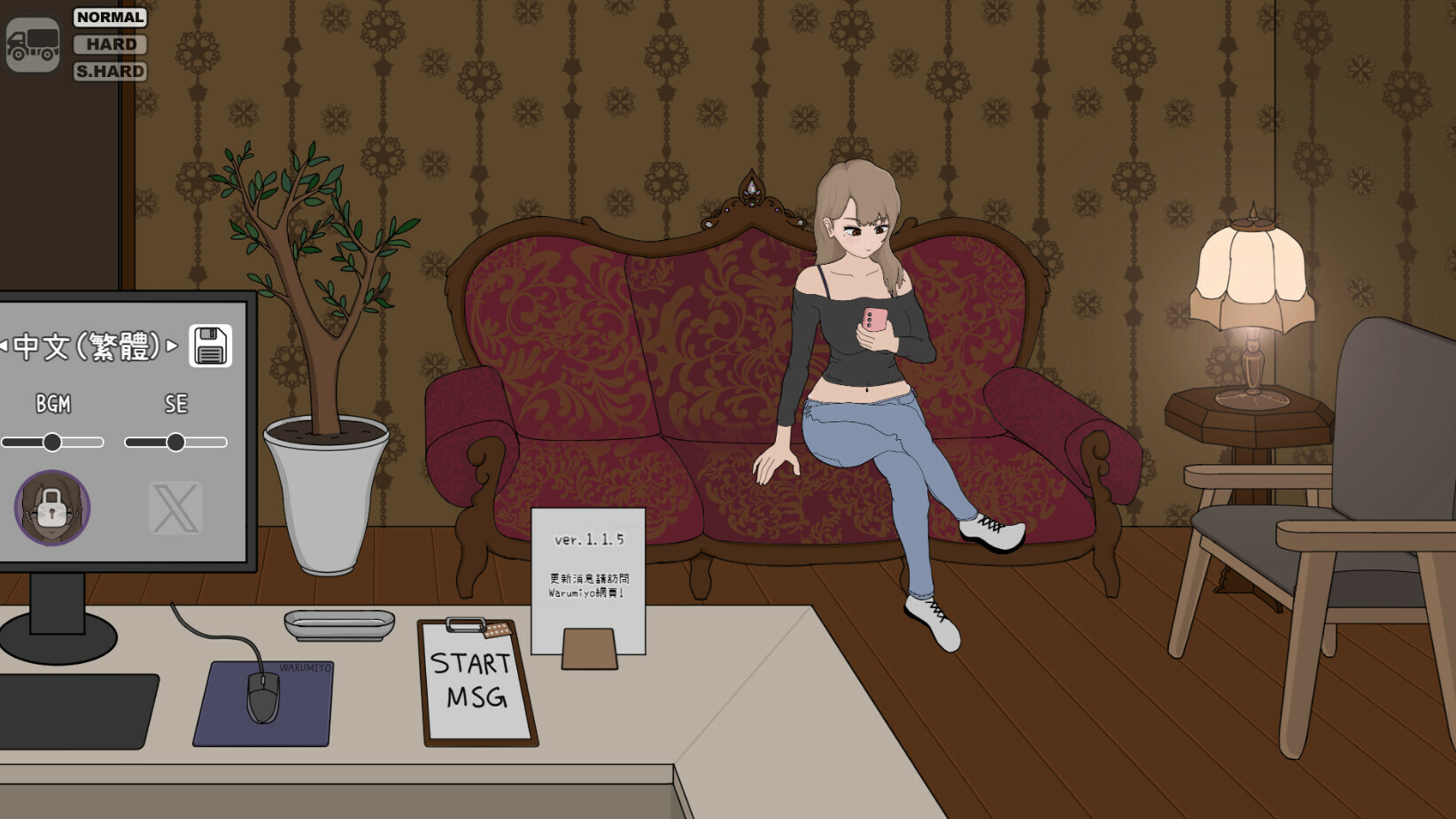 昔日女校霸来我的按摩店了 截图