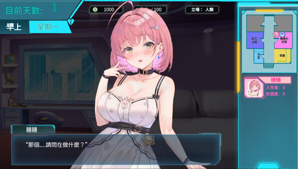 Screenshot 4 of My AI Girlfriend - final gameplay screenshot