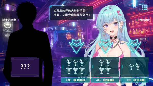 My AI Girlfriend