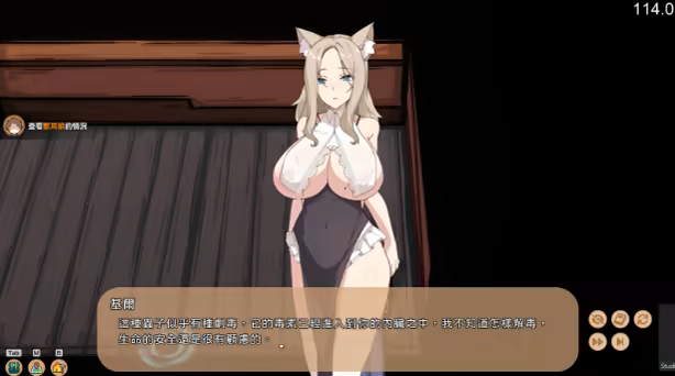 Fox Sex Farm image