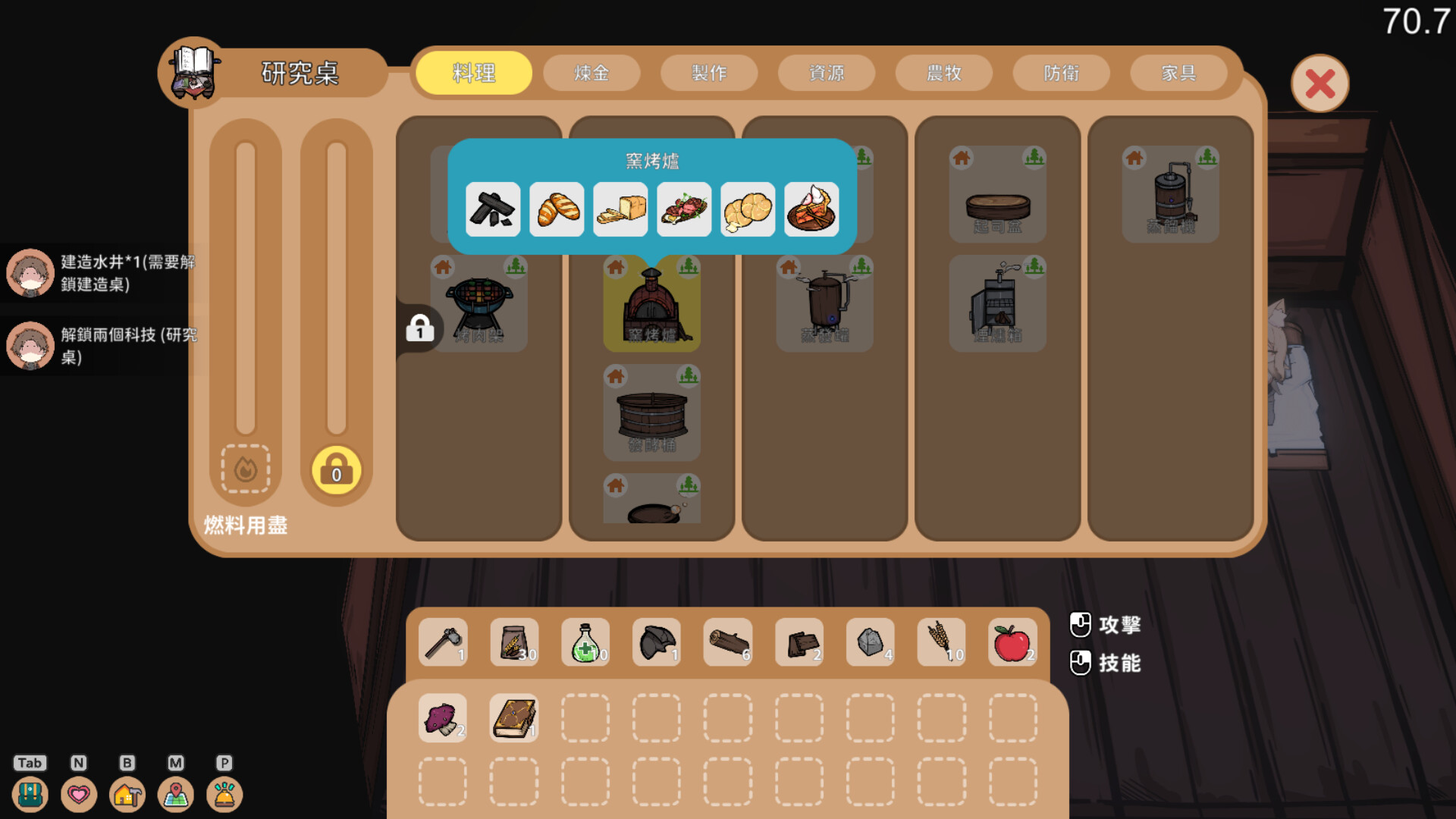 Fox Sex Farm screenshot #1