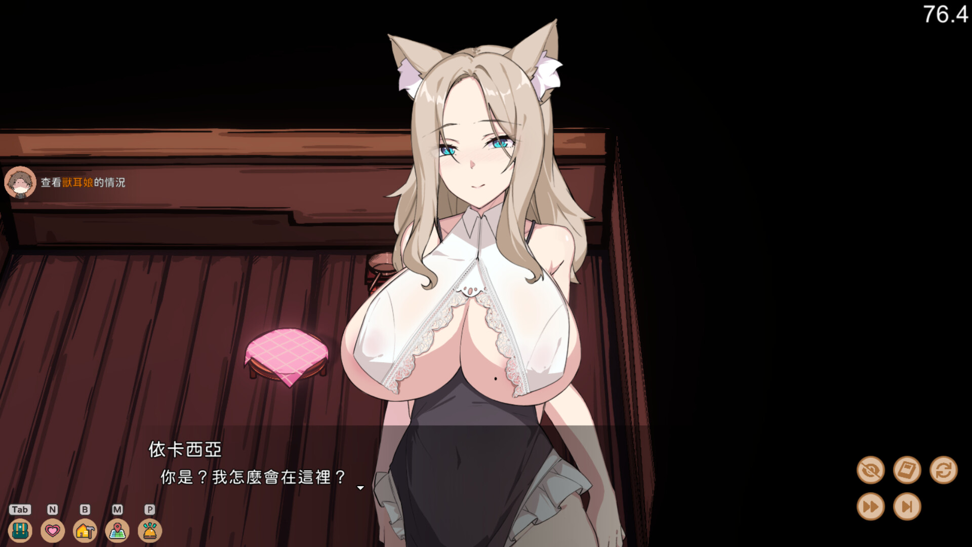 Fox Sex Farm screenshot #12