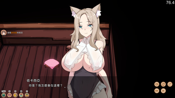 Скриншот из Fox Sex Farm