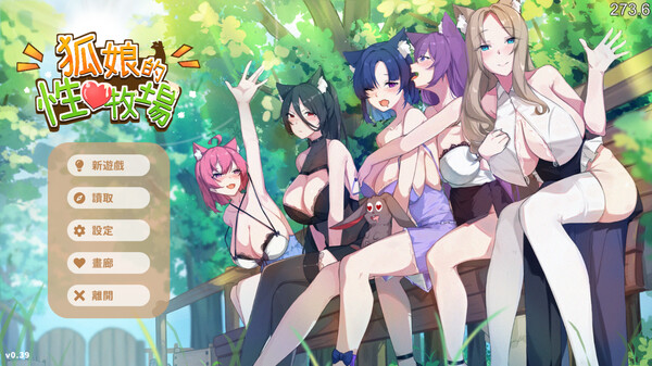 Скриншот из Fox Sex Farm