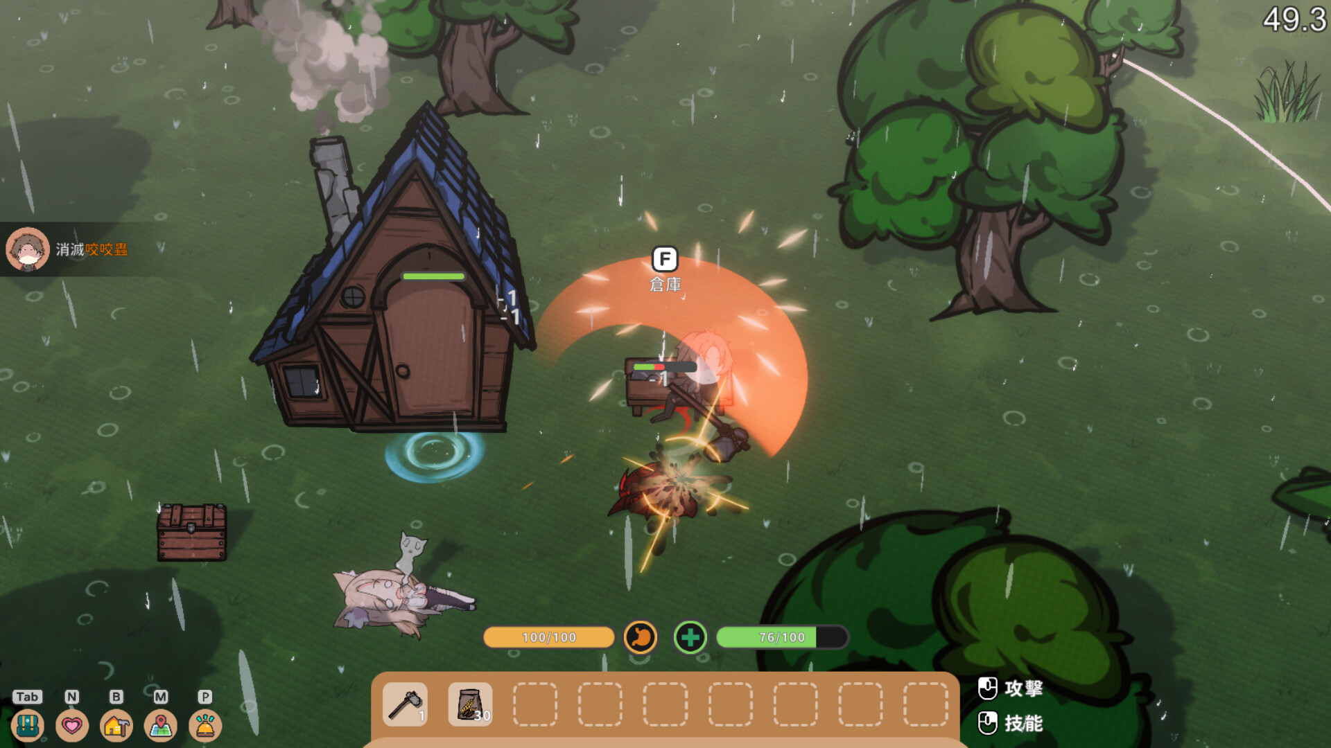 Fox Sex Farm screenshot #1