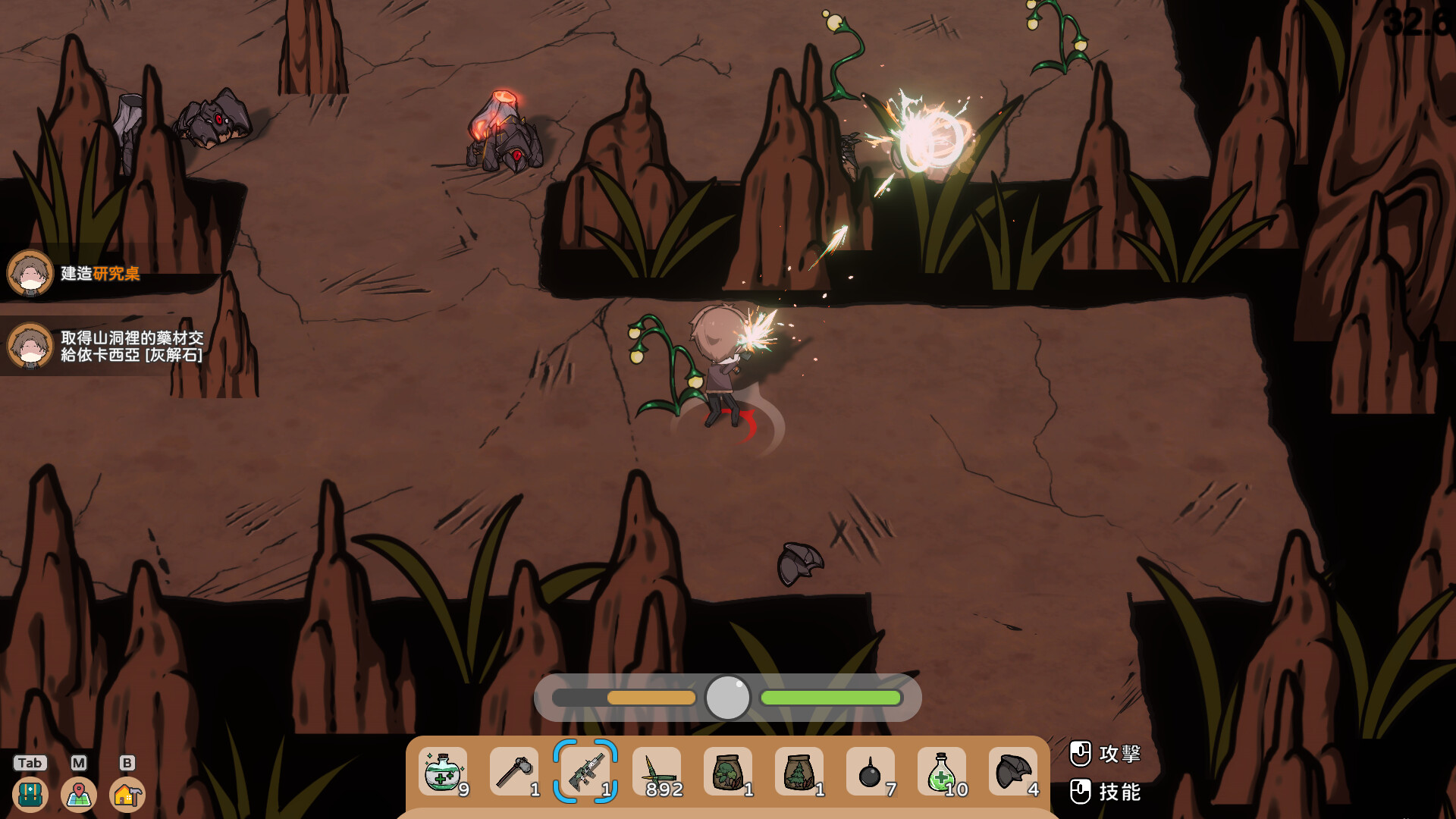 Fox Sex Farm screenshot 7