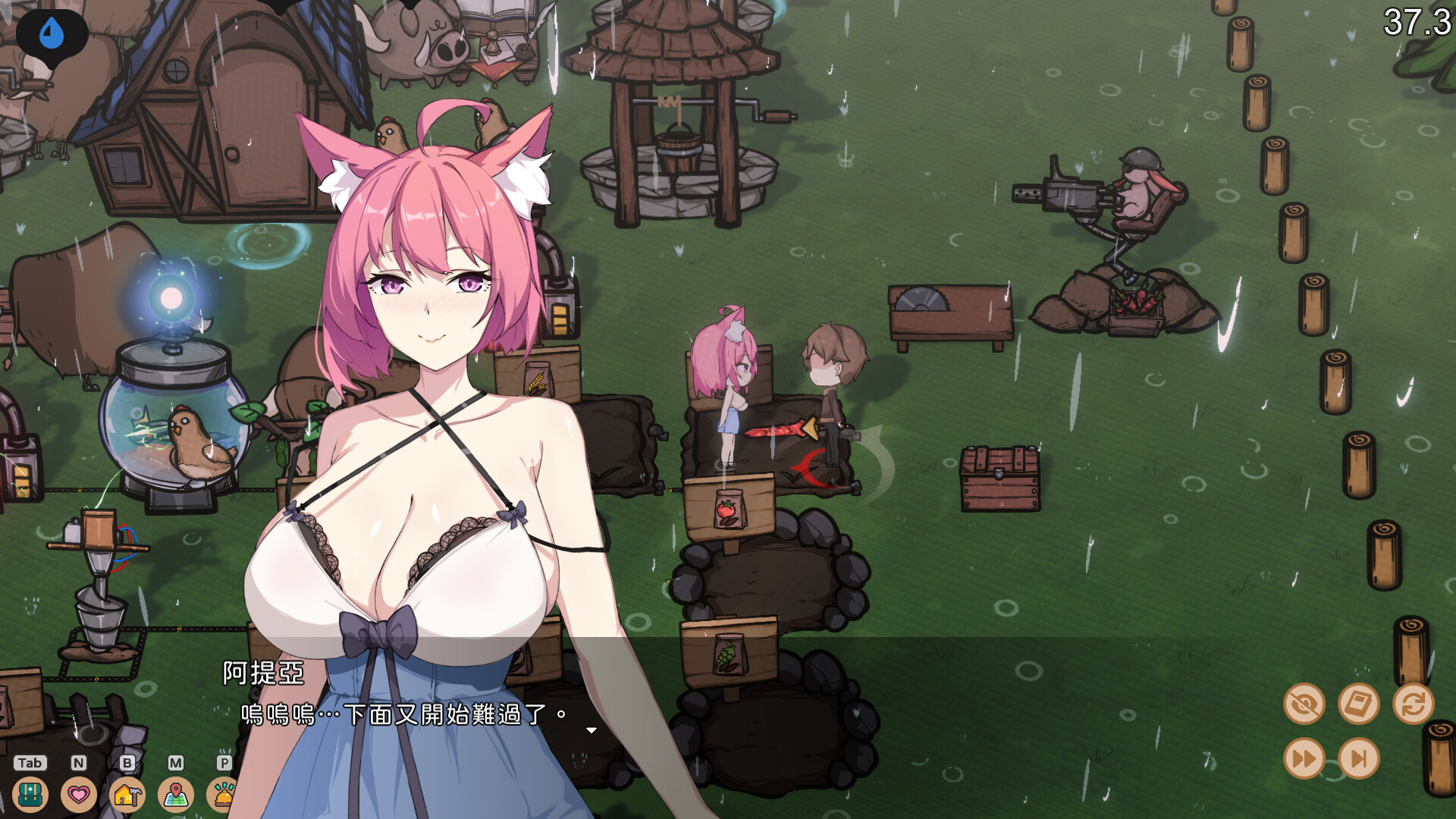 Fox Sex Farm screenshot #13