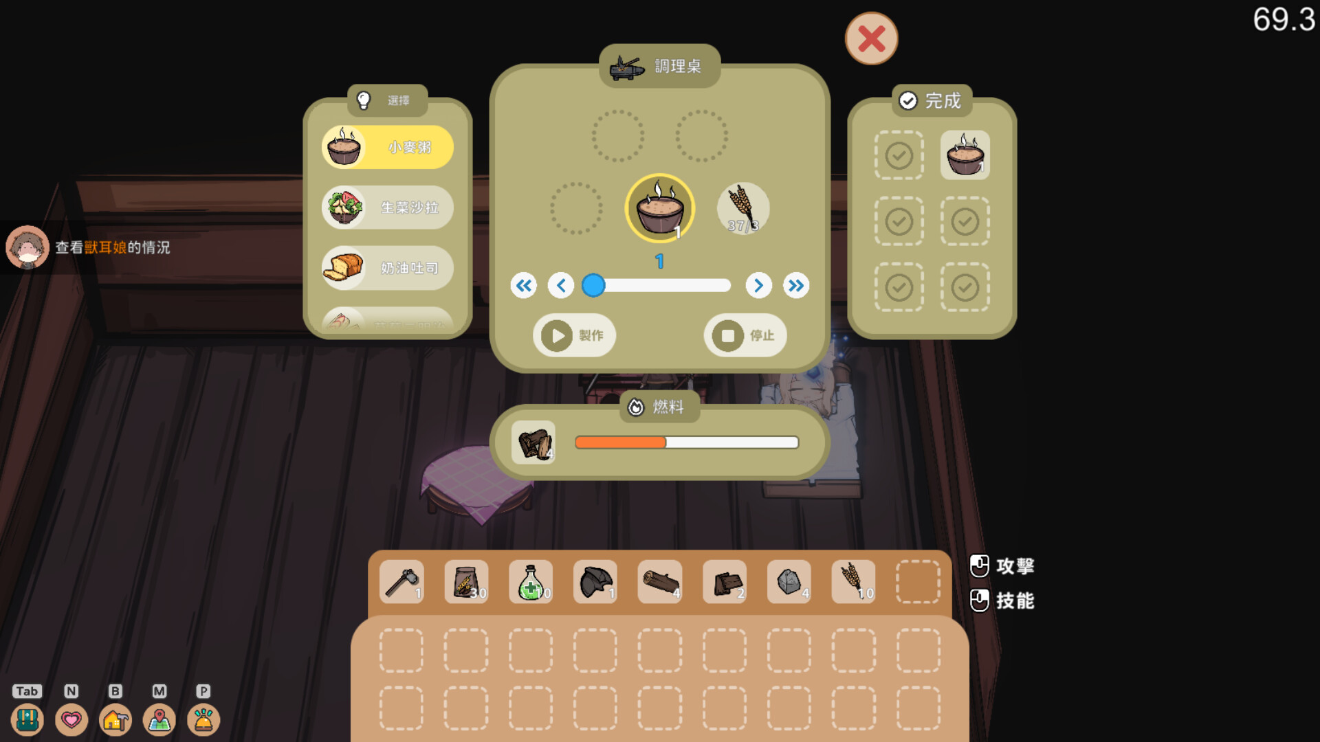 [SLG/PC/官忠] 狐酿地姓碍农场 官忠步兵Demo版 [FM/1G/百度微云]